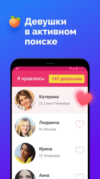 Descargar Parejas aplicacion: FS Dating Social para Android captura de pantalla 2
