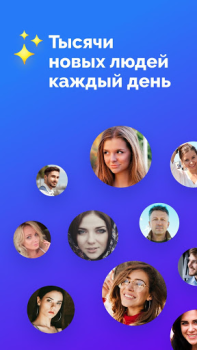 Descargar Parejas aplicacion: FS Dating Social para Android captura de pantalla 6