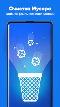 Descargar App Booster Lite－limpiador RAM Herramientas para Android captura de pantalla 2