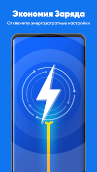 Descargar App Booster Lite－limpiador RAM Herramientas para Android captura de pantalla 3