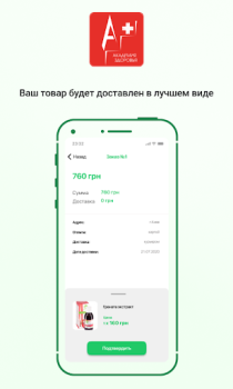 Descargar Академия здоровья Medicamento para Android captura de pantalla 4