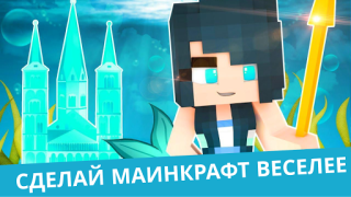 Descargar MCPE Mermaid and Tail MOD Entretenimiento para Android captura de pantalla 6