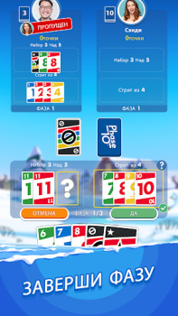 Descargar Phase 10 Juegos de mesa para Android captura de pantalla 2