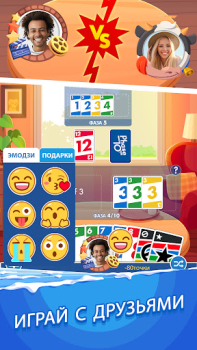 Descargar Phase 10 Juegos de mesa para Android captura de pantalla 3