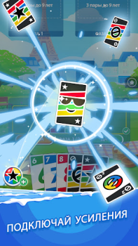 Descargar Phase 10 Juegos de mesa para Android captura de pantalla 4