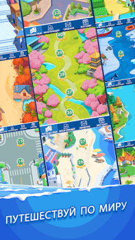 Descargar Phase 10 Juegos de mesa para Android captura de pantalla 5