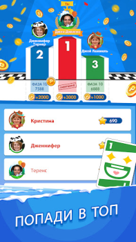 Descargar Phase 10 Juegos de mesa para Android captura de pantalla 6