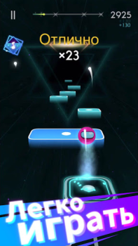 Descargar Magic Hop Música para Android captura de pantalla 3