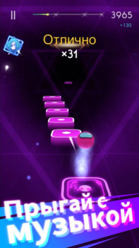 Descargar Magic Hop Música para Android captura de pantalla 4