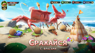 Descargar The Ants: Underground Kingdom Estrategias para Android captura de pantalla 4