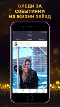 Descargar THT-CLUB Social para Android captura de pantalla 2