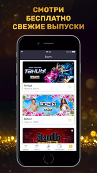 Descargar THT-CLUB Social para Android captura de pantalla 4
