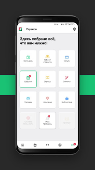 Descargar YourNETI Educación para Android captura de pantalla 3