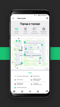 Descargar YourNETI Educación para Android captura de pantalla 4