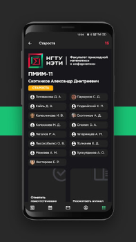 Descargar YourNETI Educación para Android captura de pantalla 6