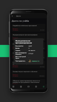 Descargar YourNETI Educación para Android captura de pantalla 7