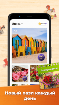 Descargar Juegos de Rompecabezas HD Rompecabezas para Android captura de pantalla 6