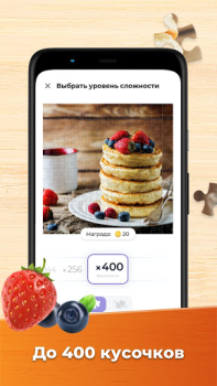 Descargar Juegos de Rompecabezas HD Rompecabezas para Android captura de pantalla 7