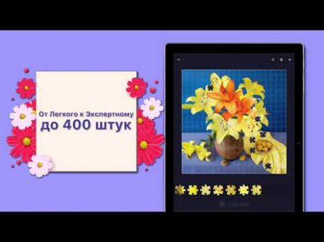 Descargar Juegos de Rompecabezas HD Rompecabezas para Android captura de pantalla 8