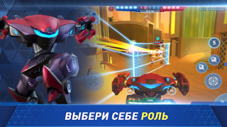 Descargar Mech Arena Juegos de acción para Android captura de pantalla 4