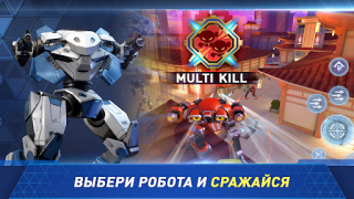 Descargar Mech Arena Juegos de acción para Android captura de pantalla 5