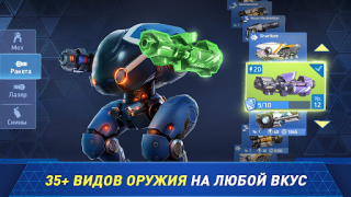 Descargar Mech Arena Juegos de acción para Android captura de pantalla 6