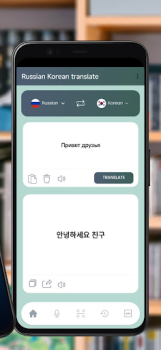 Descargar Russian Korean translator Educación para Android captura de pantalla 2