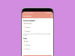 Descargar Анекдоты 2024 Entretenimiento para Android captura de pantalla 2