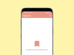 Descargar Анекдоты 2024 Entretenimiento para Android captura de pantalla 3