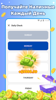 Descargar EarnCash Juegos de aprendizaje para Android captura de pantalla 3