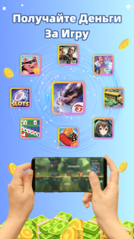 Descargar EarnCash Juegos de aprendizaje para Android captura de pantalla 5