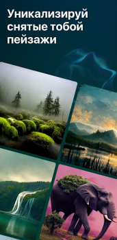 Descargar СБОЛ нейросеть фото на ChatGPT Entretenimiento para Android captura de pantalla 4