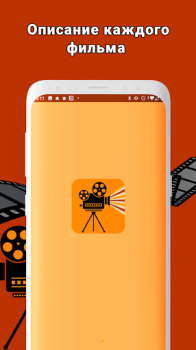 Descargar Документальные фильмы: научные Entretenimiento para Android captura de pantalla 4