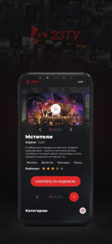 Descargar 23TV Entretenimiento para Android captura de pantalla 3