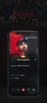 Descargar 23TV Entretenimiento para Android captura de pantalla 5