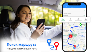 Descargar Ruta Mapa Navegación sendero Viajes para Android captura de pantalla 3