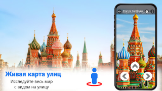 Descargar Ruta Mapa Navegación sendero Viajes para Android captura de pantalla 4