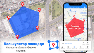 Descargar Ruta Mapa Navegación sendero Viajes para Android captura de pantalla 6