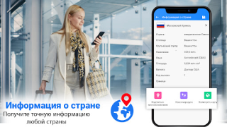 Descargar Ruta Mapa Navegación sendero Viajes para Android captura de pantalla 7