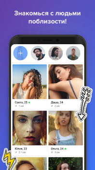 Descargar Topface - comunicación y citas Fechado para Android captura de pantalla 2
