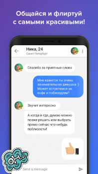 Descargar Topface - comunicación y citas Fechado para Android captura de pantalla 4