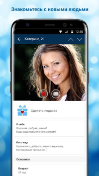 Descargar Beboo Fechado para Android