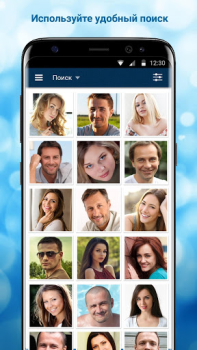 Descargar Beboo Fechado para Android captura de pantalla 2