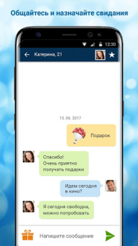 Descargar Beboo Fechado para Android captura de pantalla 3