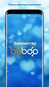Descargar Beboo Fechado para Android captura de pantalla 4