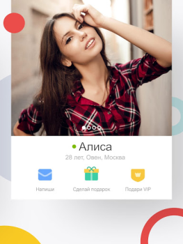 Descargar Знакомства.ру Fechado para Android captura de pantalla 7