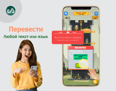 Descargar traducción de chat en pantalla Herramientas para Android captura de pantalla 3