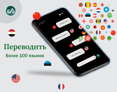 Descargar traducción de chat en pantalla Herramientas para Android captura de pantalla 6