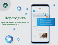 Descargar traducción de chat en pantalla Herramientas para Android captura de pantalla 7