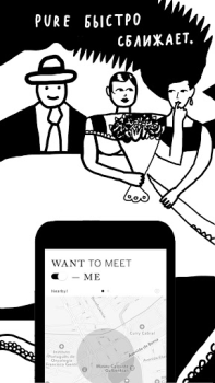 Descargar PURE: Citas y chat anónimo Social para Android captura de pantalla 3